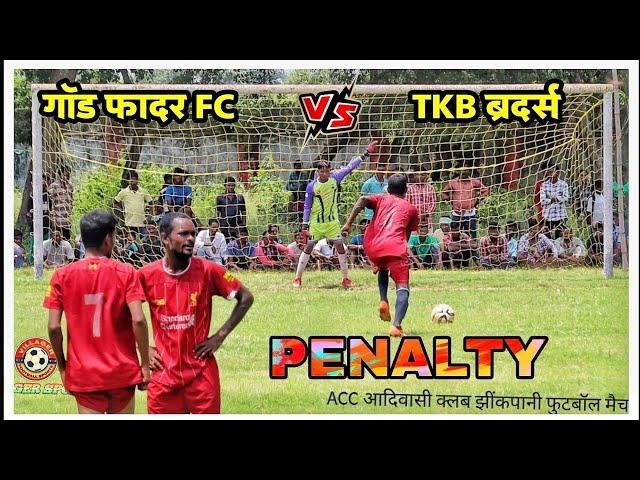 पेनाल्टी | God father Fc  TKB Brother | At - Acc Adivasi Club Jhinkpani Football match 2023