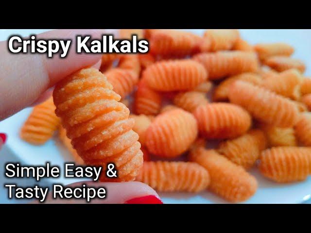 कलकल - Kulkul Recipe | Christmas Recipes | Snacks Recipe | Kalkals Goan Sweet | Eggless Kalkal