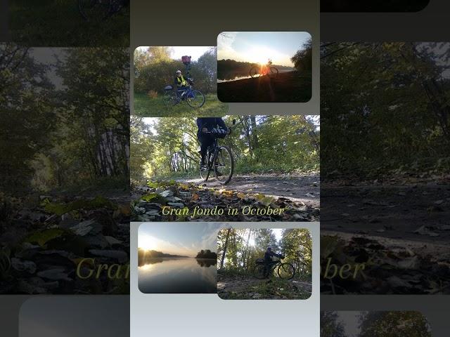 Октябрьская соточка, Gran fondo in October 2021.