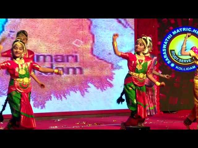 Tamil Tribute Song | 23rd Annual Day Celebration | Saraswathi Matric. Hr. Sec. School