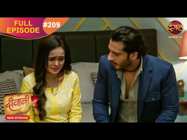 Deewani | New Full Episode 209 HD | 15 Nov 2024 | #NewEpisode | Dangal TV