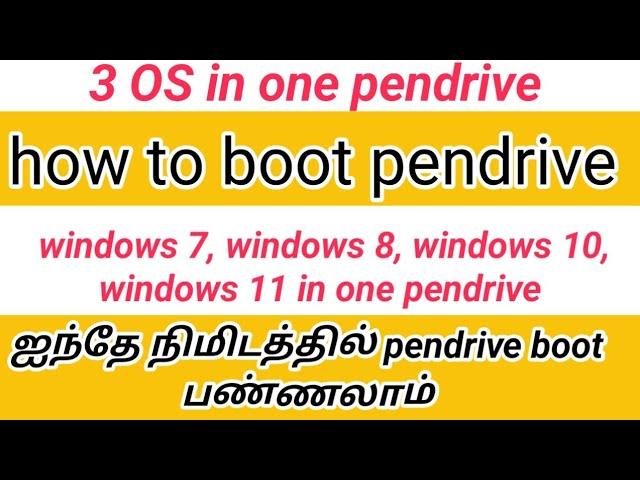 how to boot pendrive  2023