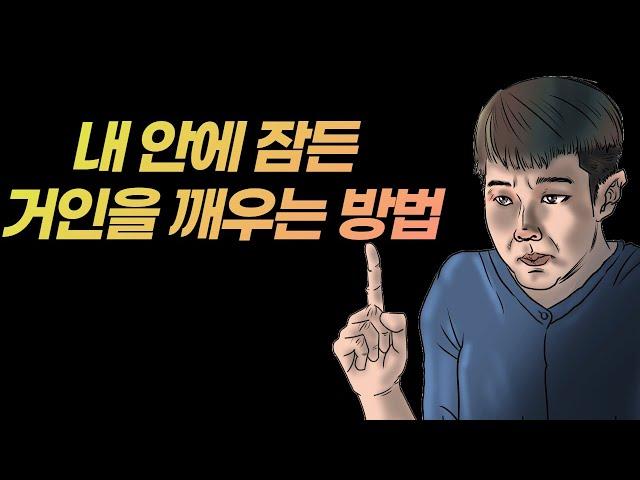 그들은 어떻게 성공했는가?