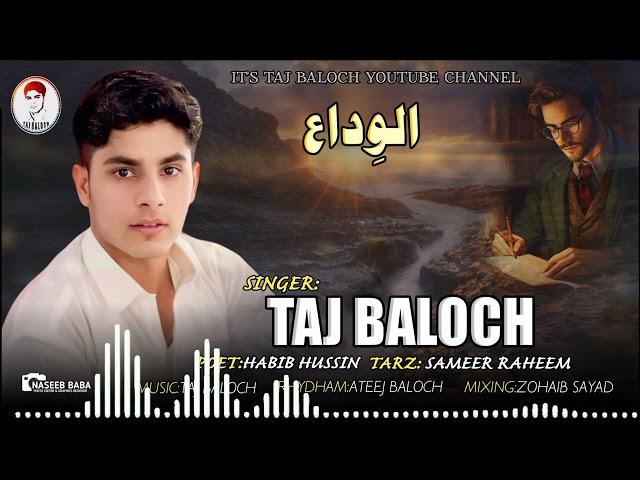 Taj Baloch/New Song/Alveda/Poet Habib hussin