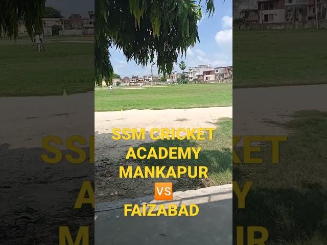 SSM CRICKET ACADEMY MANKAPUR #bestcricketacademy No.8948379748