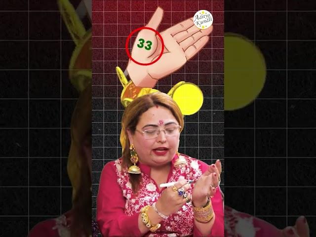 ये Number लिखते ही बरसेगा पैसा ही पैसा #astrology #shorts #sakshisanjeevthakur #numerology #ytshorts