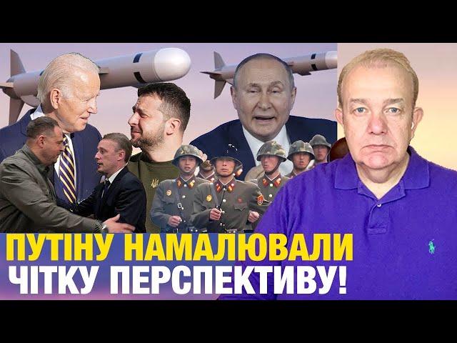 СЕРЕДА:"ТОМАГАВКАМИ" Зеленський шокував Байдена! Корейці Путіна в Україні! Кадиров інсценував удар!