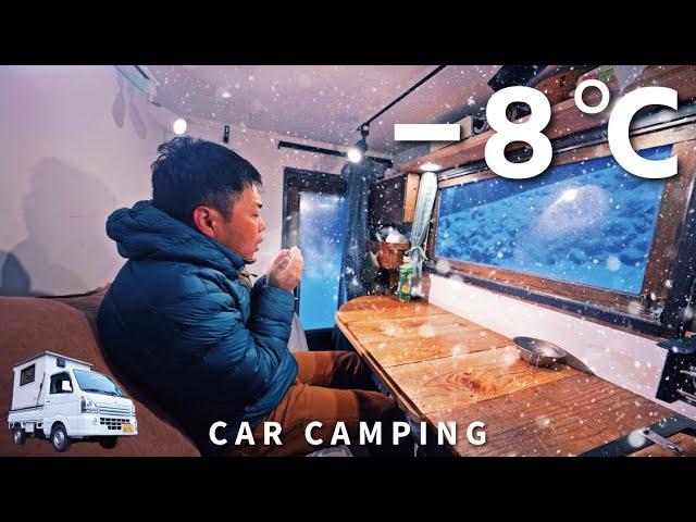 [Car camping in heavy snow] Zero visibility. danger! -8℃ snowstorm. light truck. 193