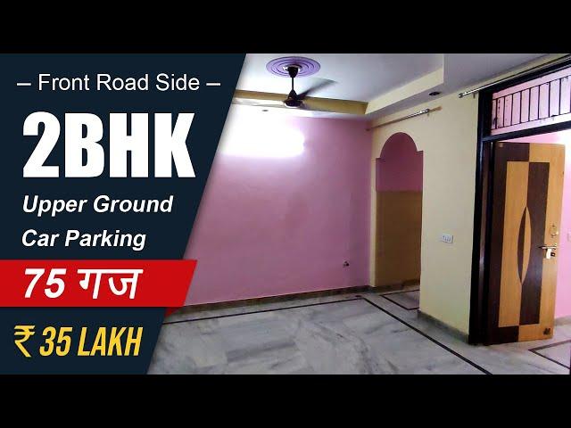 2bhk front side in Sadh Nagar, Palam | UG Floor | 8595690723 | Car Parking #2bhkflat #flatinpalam