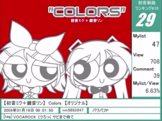 (FOUND YAY!)【初音ミク＋鏡音リン】Colors【オリジナル】(Clip)