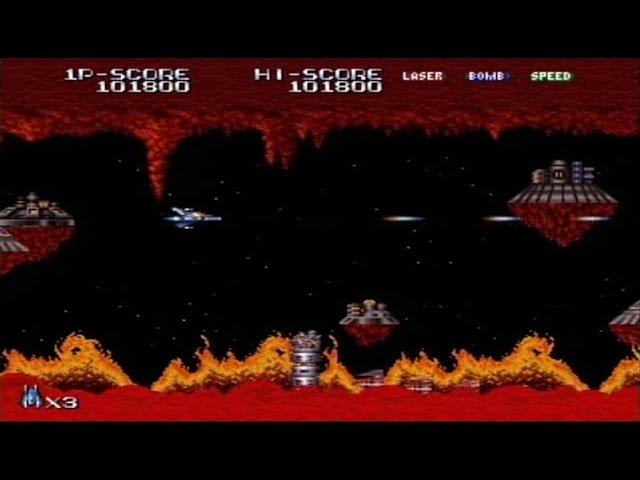 TERRA FORCE (ARCADE - FULL GAME)