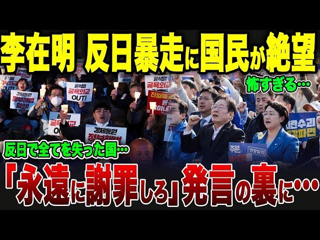 [Slow commentary] What was the worst choice that Lee Jae-myung made? The shocking truth that even...