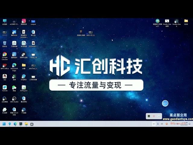 骚气导航语音包，多渠道矩阵玩法｜2024网络副业