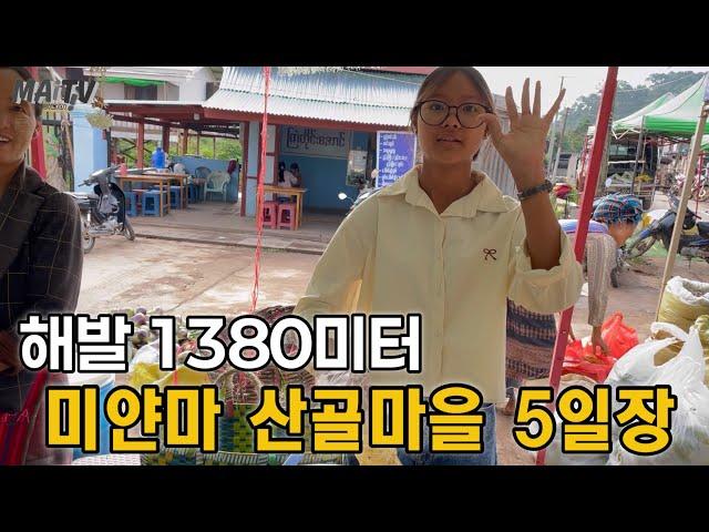 깊은 산골 오지마을 5일장..70년대 한국 정취가 느껴집니다