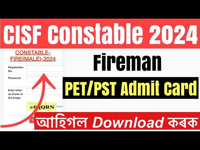 Good NewsConstable CISF Firemen 2024 //Admit Card Download Link Active 