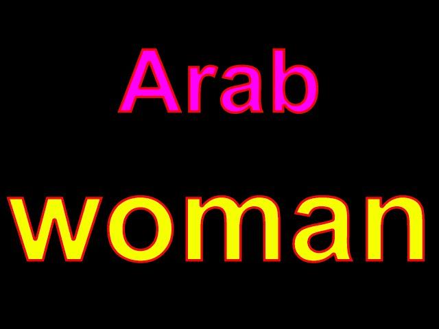 تردد قناة المرأة العربية على النايل سات Arab Woman