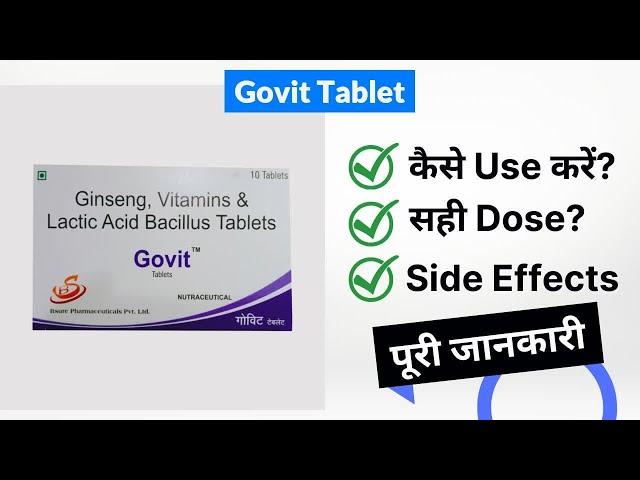 Govit Tablet Uses in Hindi | Side Effects | Dose