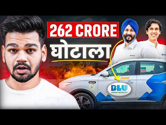 EXPOSED: India's Biggest EV SCAM | BlueSmart Cab Fraud | Business Case Study | Aditya Saini