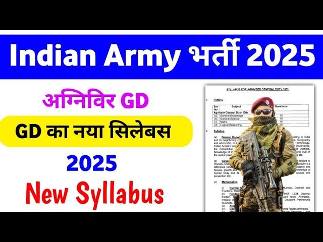 Agniveer army GD syllabus 2025 | Army GD syllabus 2025 | Army bharti 2025 syllabus