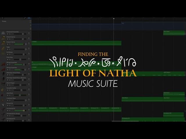 Finding The Light Of Natha (2020) Music Suite | James K Martin