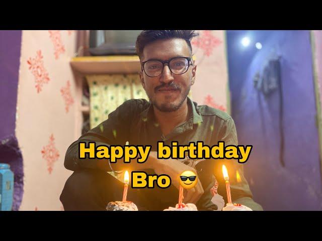 Happy birthday | Bhai no birthday | A. M. J Making | birthday party | #vlogs #vlogger #vlog