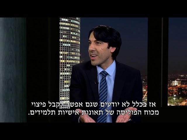 ילדים נפצעים - וההורים שלהם לא יודעים שהם מבוטחים וכי מגיע להם פיצוי