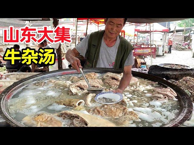 Hundreds of people in Shandong Daji drink beef offal soup, using pots to cook soup instead of pots