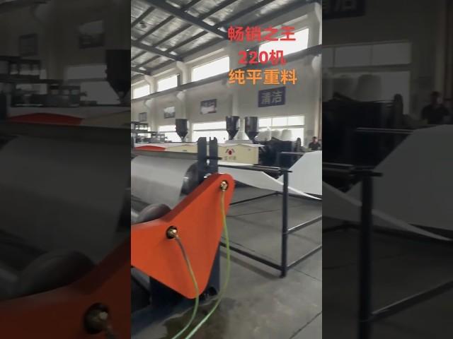 EPE foaming machine! Package material of foam sheet!#foamsheet #foammachine
