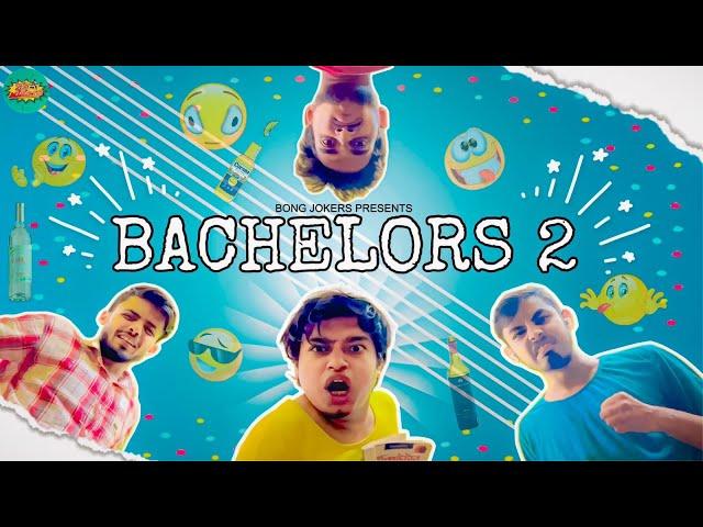 BACHELORS 2 || BONG JOKERS || MR.SLOW || BITTU || ANOY || PRAKASH SIKDER || 2024