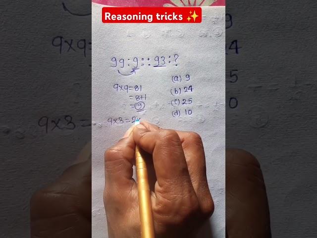 Reasoning Analogy tricks #shortvideo #shorts #ytshorts #trendingshorts #trending #viralsh