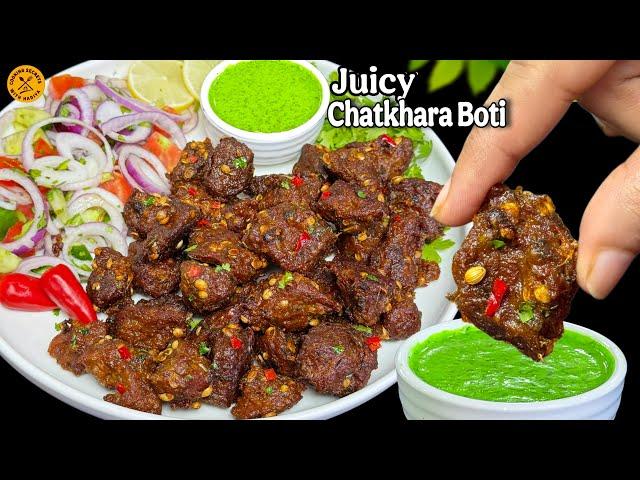 Chatpati Spicy Beef Chatkhara Boti Recipe | Lemon Chatkhara Boti Recipe Bakra Eid Special Recipes