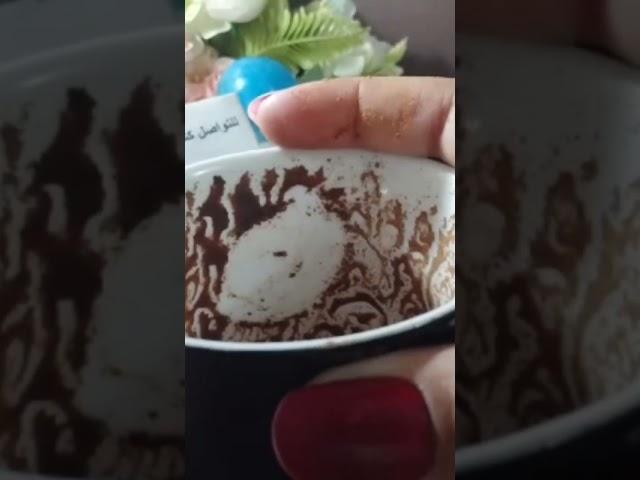 حبيبك. ازاى. ترجعه