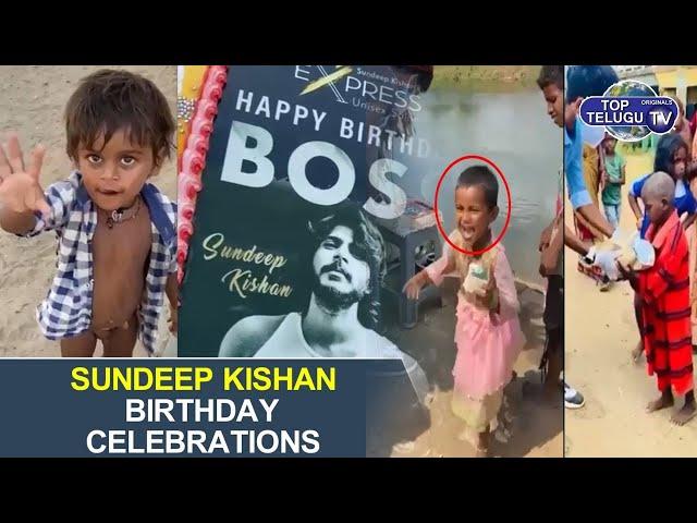 Fans Celebrated Sundeep Kishan Birthday With Poor People | Tollywood | Top Telugu TV