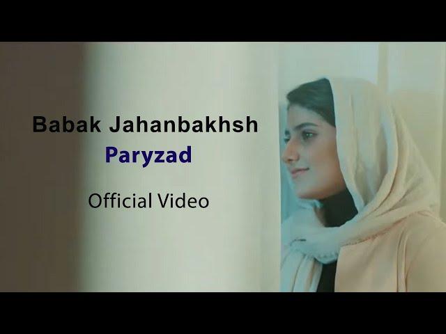 Babak  jahanbakhsh - Paryzad - Official Music Video ( بابک جهانبخش - پریزاد - موزیک ویدیو )