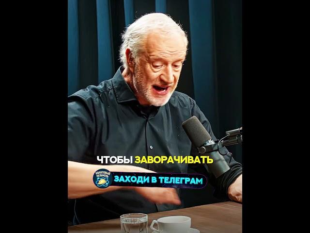 Тёмная Материя | Семихатов,Подкаст Соломина #подкаст #темнаяматерия