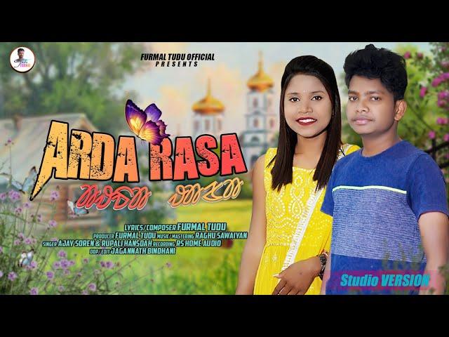 Arda Rasa // New Santali Traditional Song 2023// New Studio Version  //Ajay, Rupali