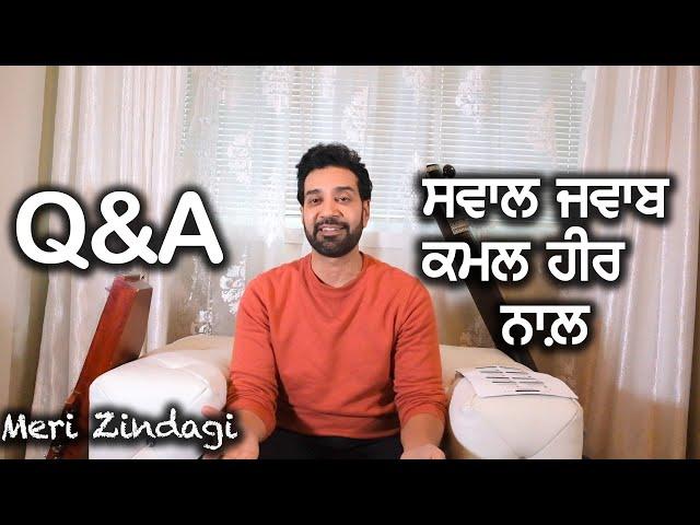 Q&A with Kamal Heer Meri Zindgi Punjabi Vlog