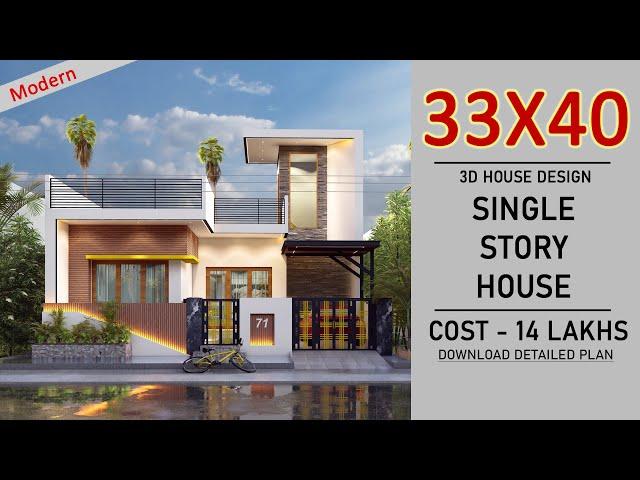 33x40 Feet Beautiful House Plan  | 1320 Square feet | 33*40 House Design 3D | 33by40 House Plan
