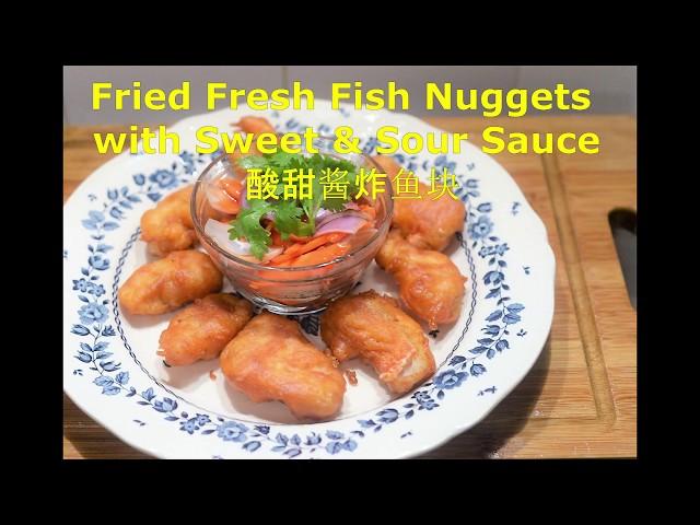 EP 42 - Fried Fresh Fish Nuggets with Sweet and Sour Sauce 酸甜酱炸鱼块