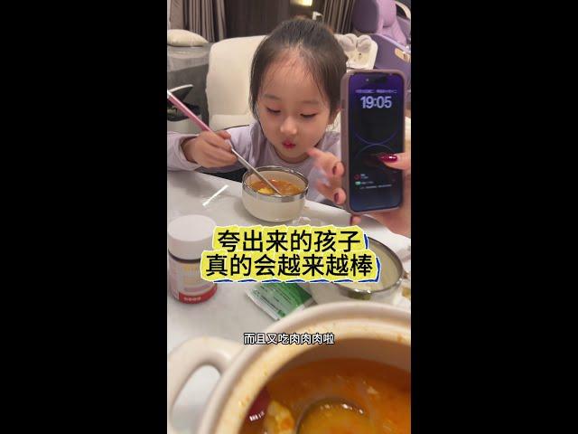 夸出来的孩子越来越优秀 我就是这样，被我老婆忽悠天天做饭的……#随拍 #亲子日常 #陪你长大