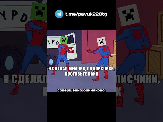 РАЗОБЛАЧЕНИЕ ШОК !!1!1!1!