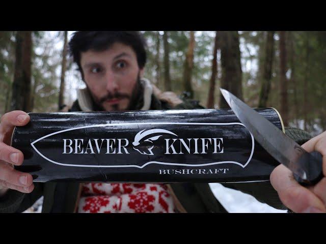 Честный обзор на нож BEAVER KNIFE