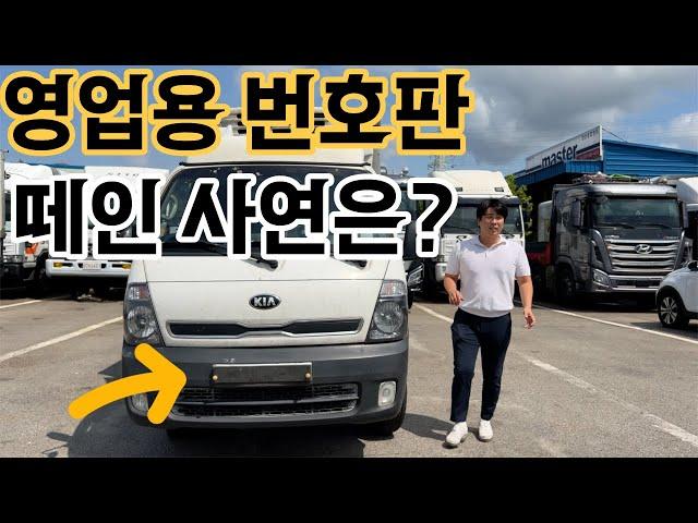 1.2톤 봉고3 100만km 기아의 실수가 낳은 차량이네요