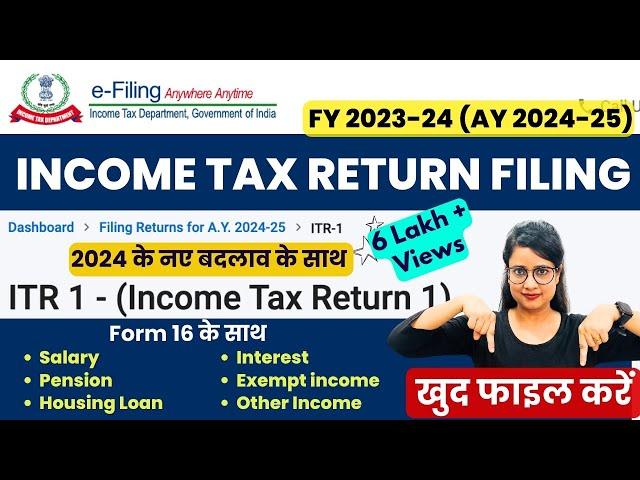 File Income Tax Return online A.Y. 2024-25 (FY 2023-24) | ITR-1 2024