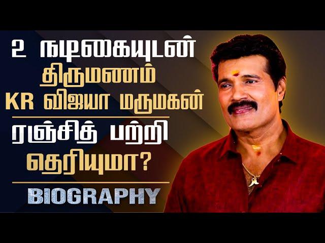 Tamil Actor Ranjith Biography In Tamil | Wife Priya Raman | Bakkiyalakshmi Serial Actor | Politician