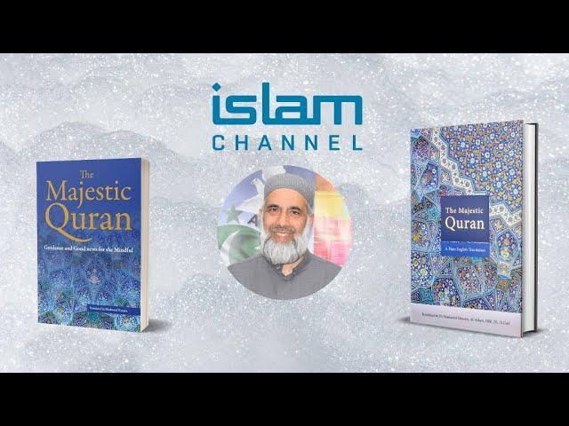 The Majestic Quran featured on Islam Channel