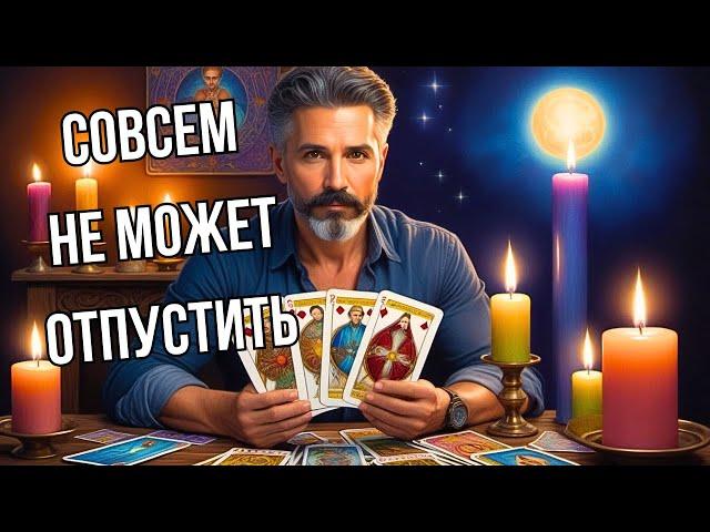 Me and Him... EVERYTHING CHANGES BETWEEN YOUWhat will happen next? Tarot reading