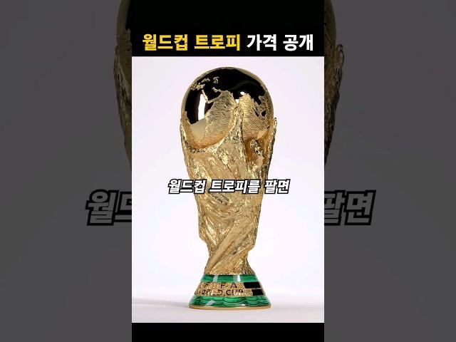 이게 금덩어리였다고? #shorts