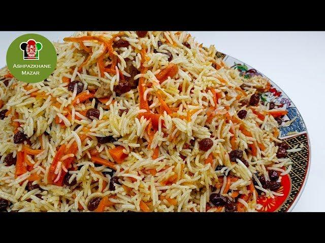 Afghan Pulao Uzbeki  |  قابلی اوزبیکی