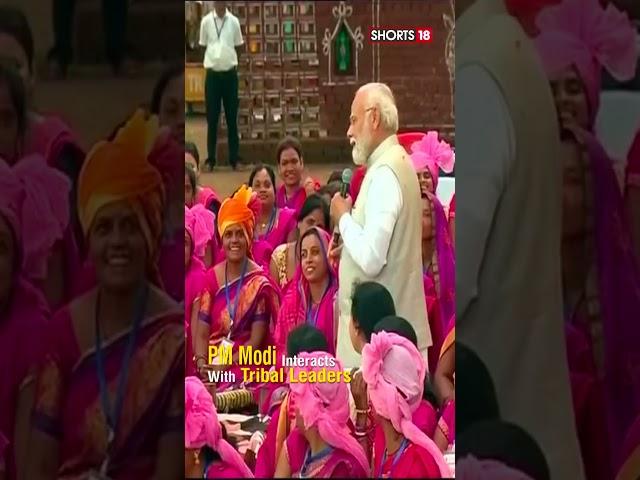 PM Modi News | PM Modi Speaks With Tribals In M.P's Shahdol District | News18 #shorts #viralvideo